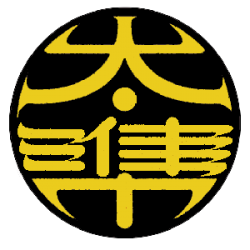 Grandmaster Taejoon Lee